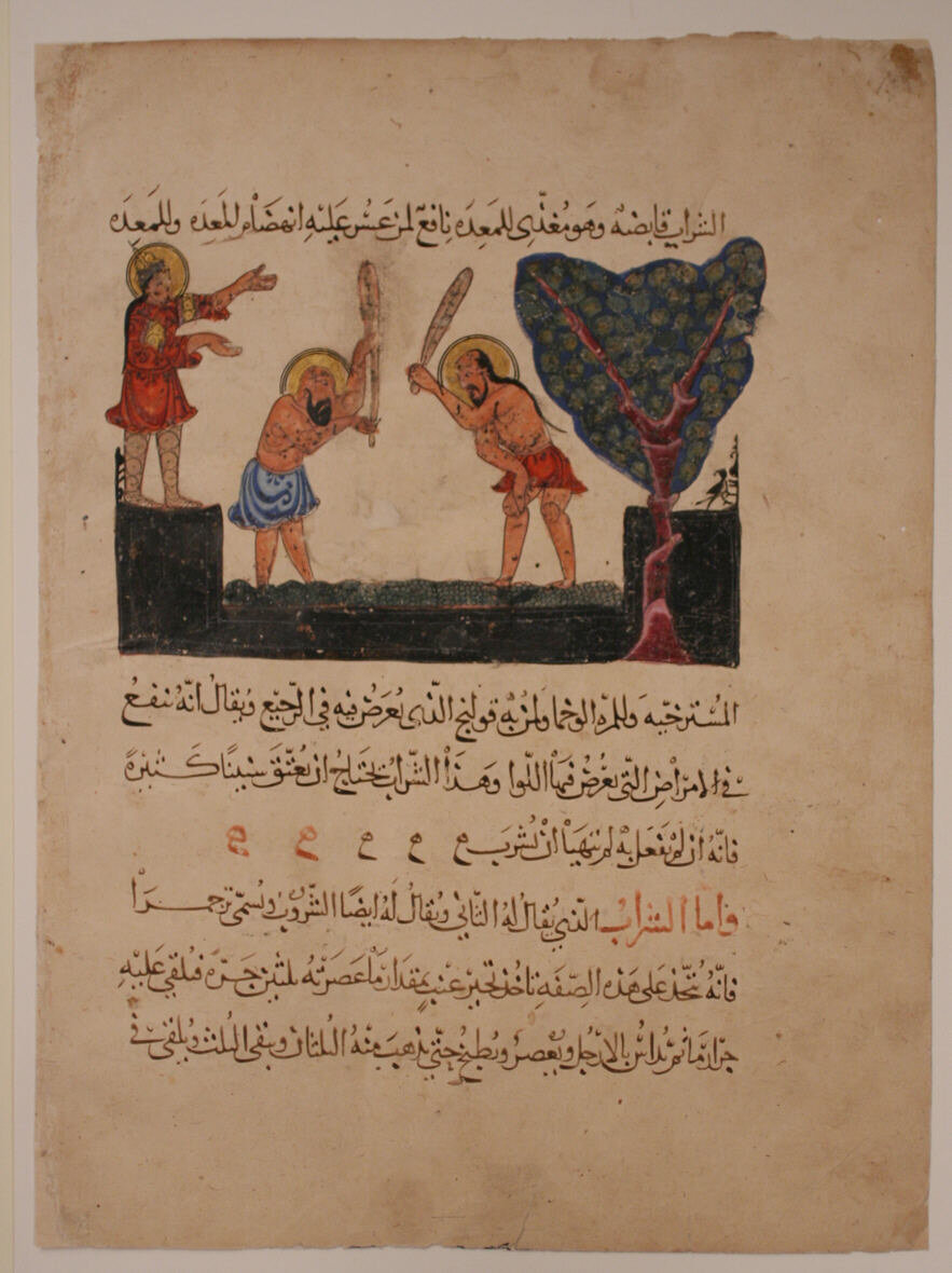 Men Treading Grapes, from Dioscorides’ Materia Medica, 1224 CE