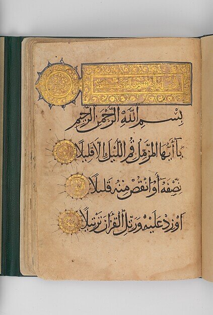 Section of a Qur’an manuscript, Baghdad, 1192–93 CE (The Met, 2004.89)